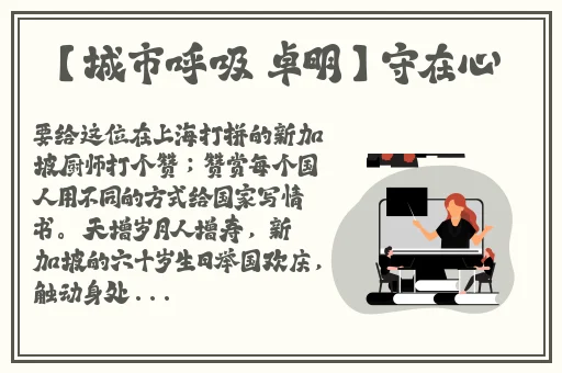 迈开腿吃贝壳方法